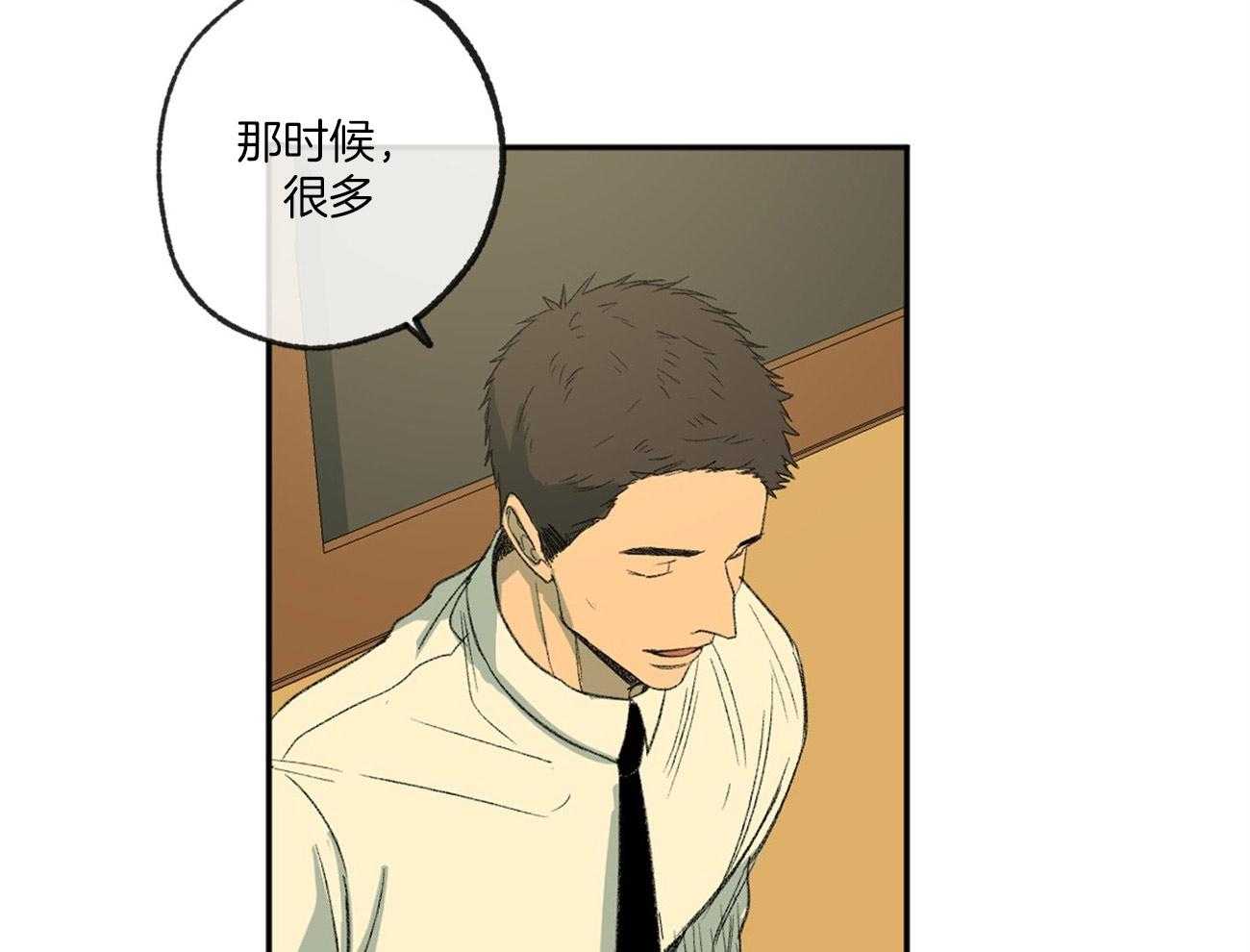 第121话_苦日子15