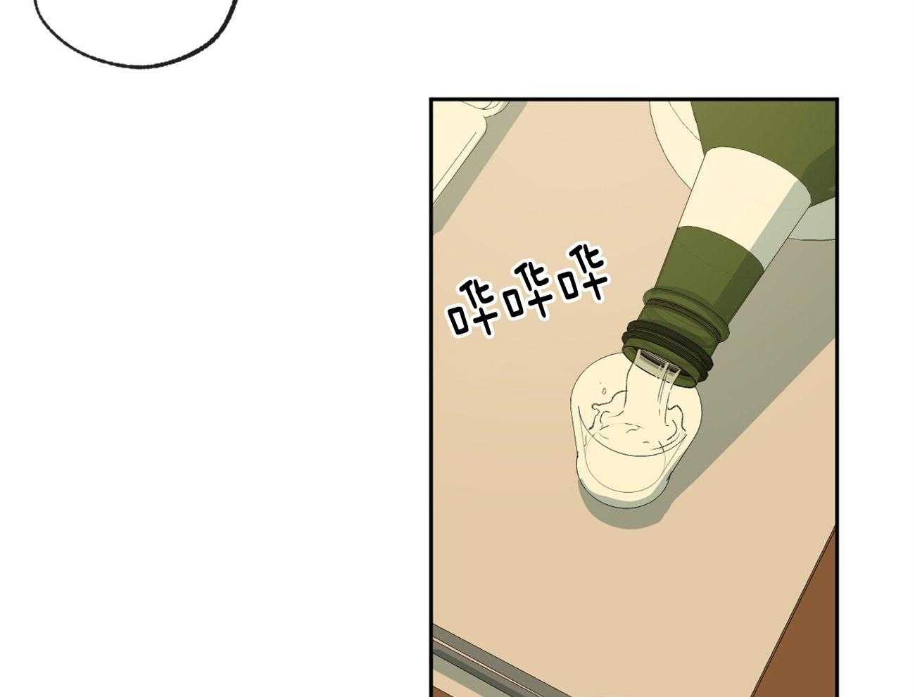 第121话_苦日子18