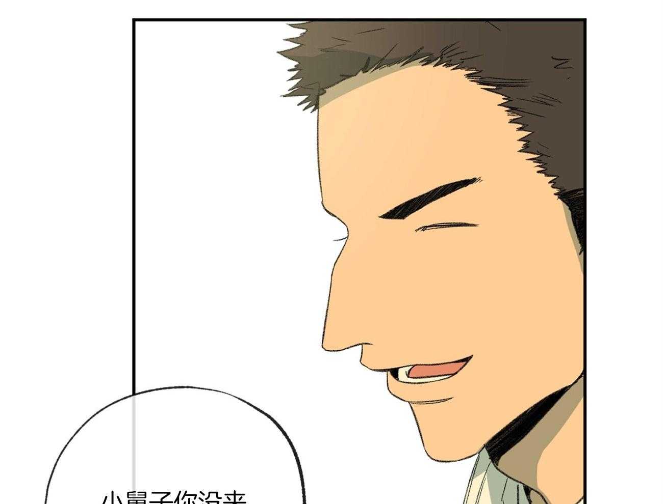 第121话_苦日子20