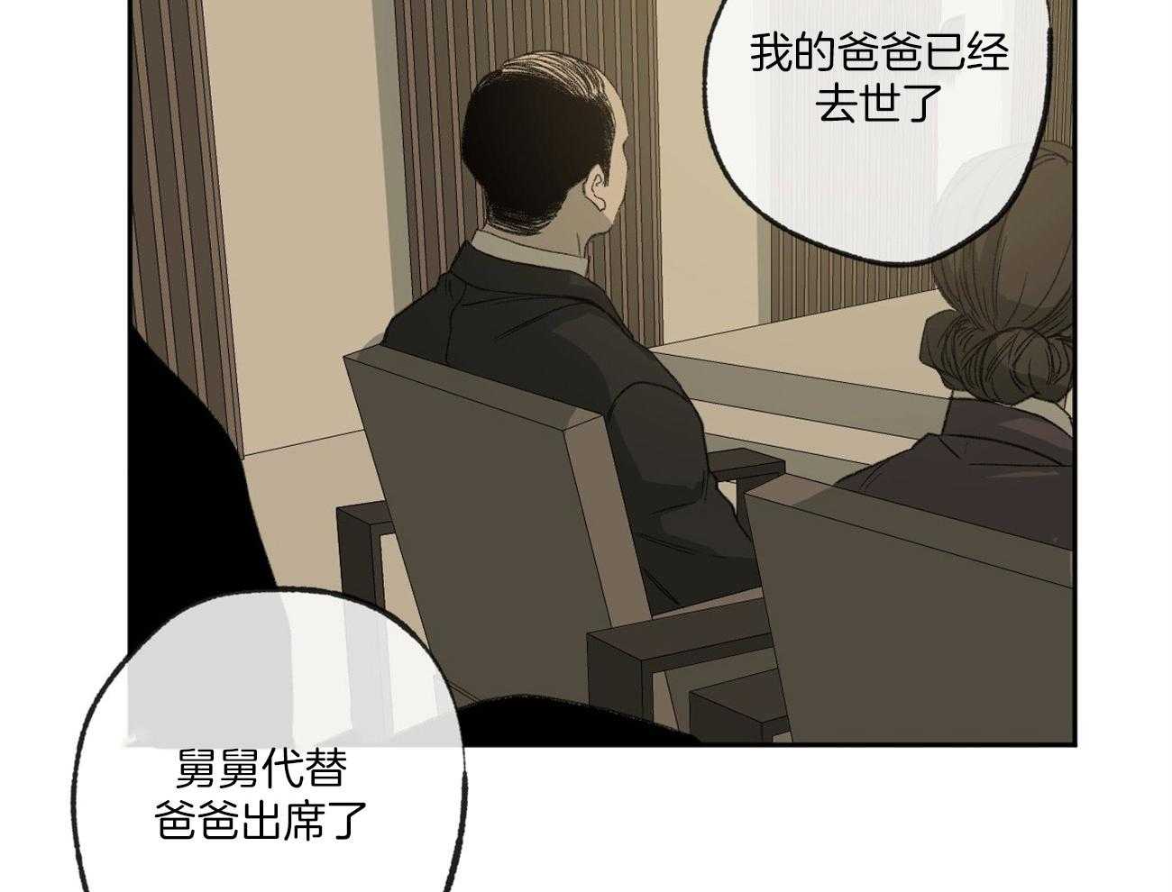第121话_苦日子22