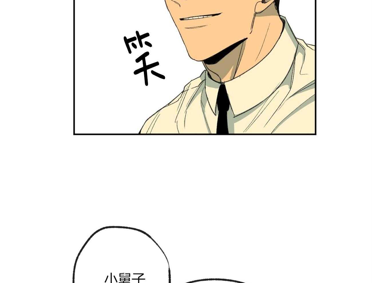 第121话_苦日子27