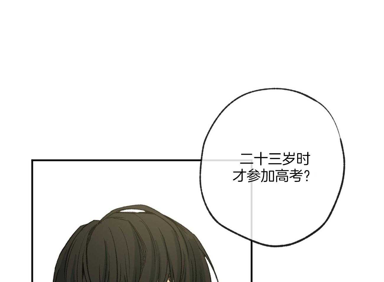 第121话_苦日子31
