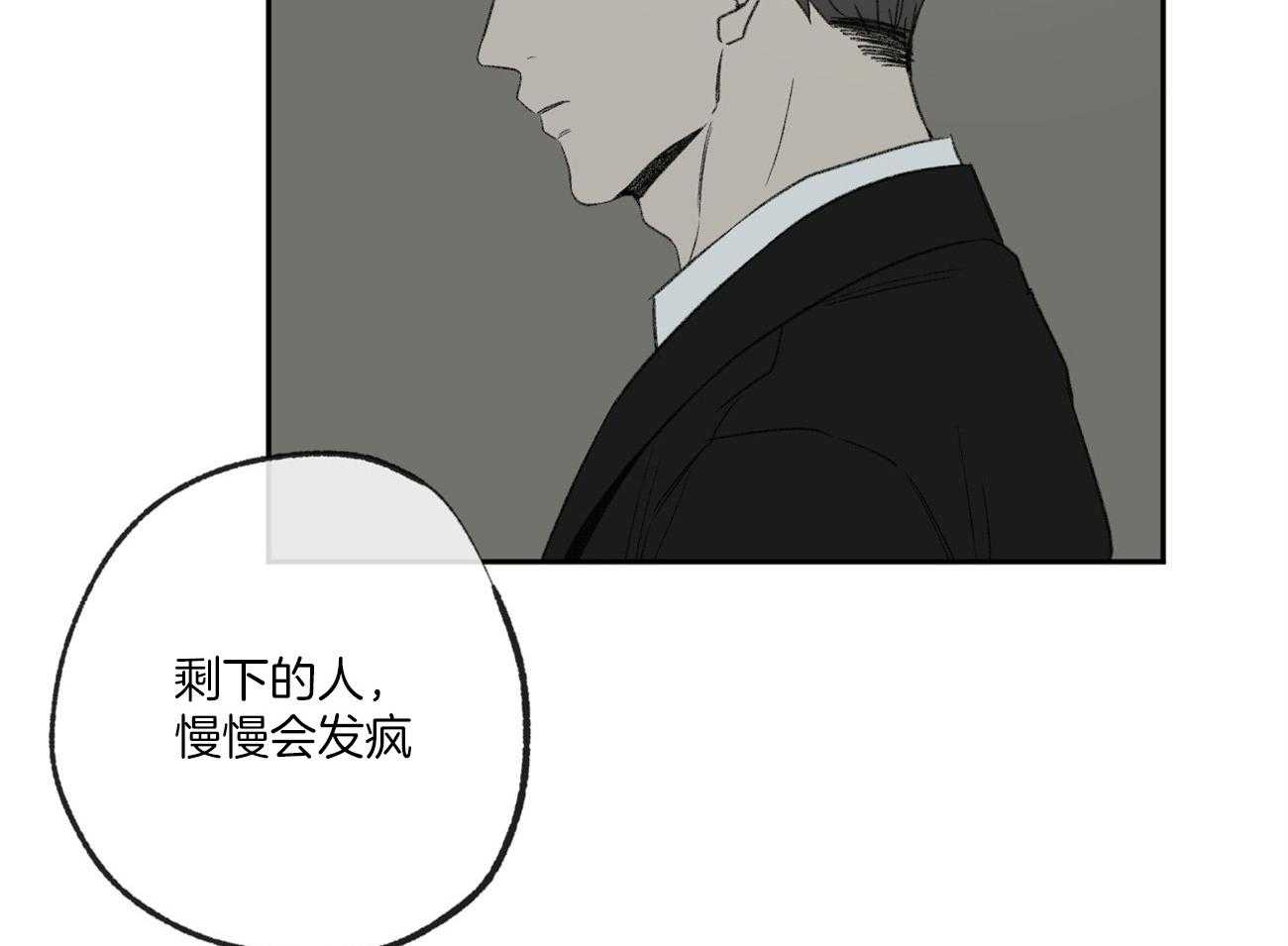 第121话_苦日子35