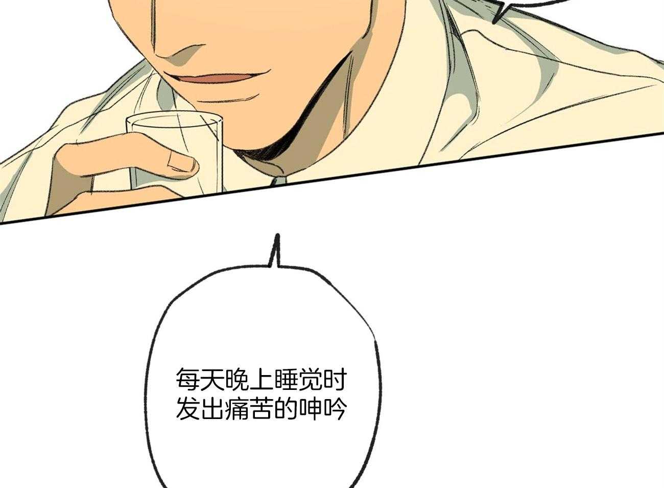 第121话_苦日子37