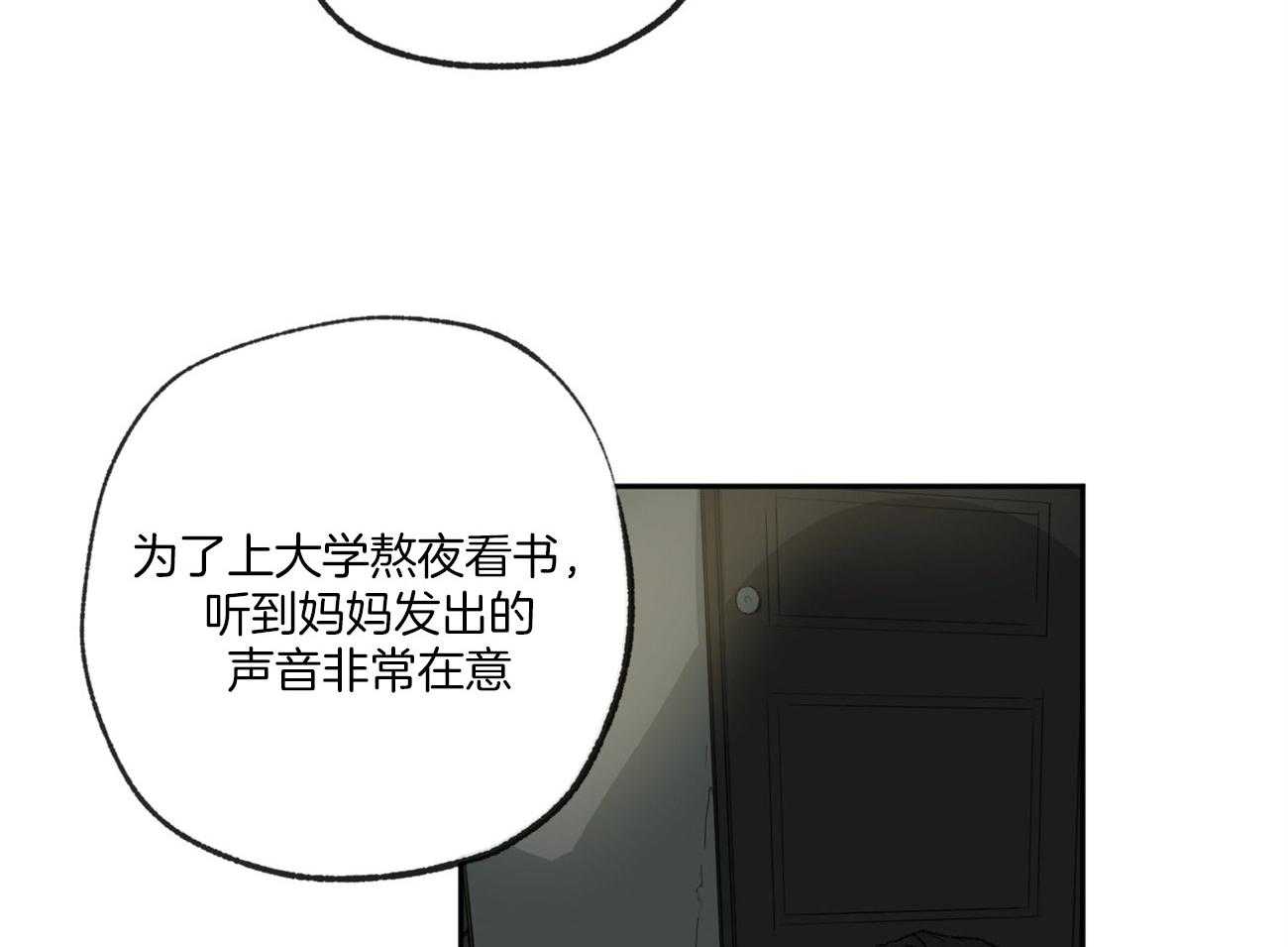 第121话_苦日子38