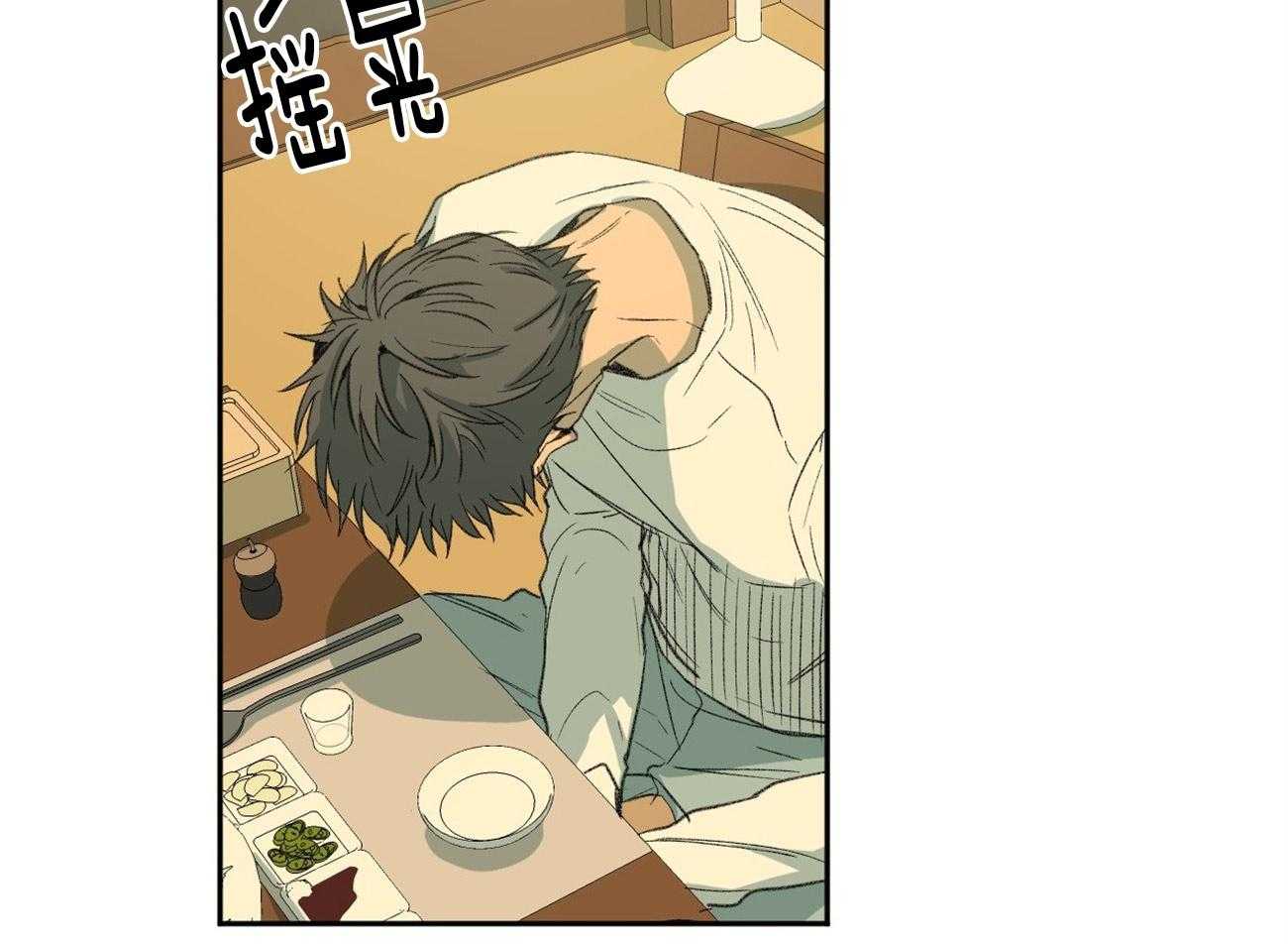 第121话_苦日子4