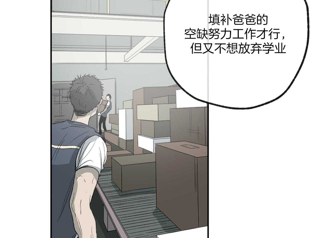 第121话_苦日子40