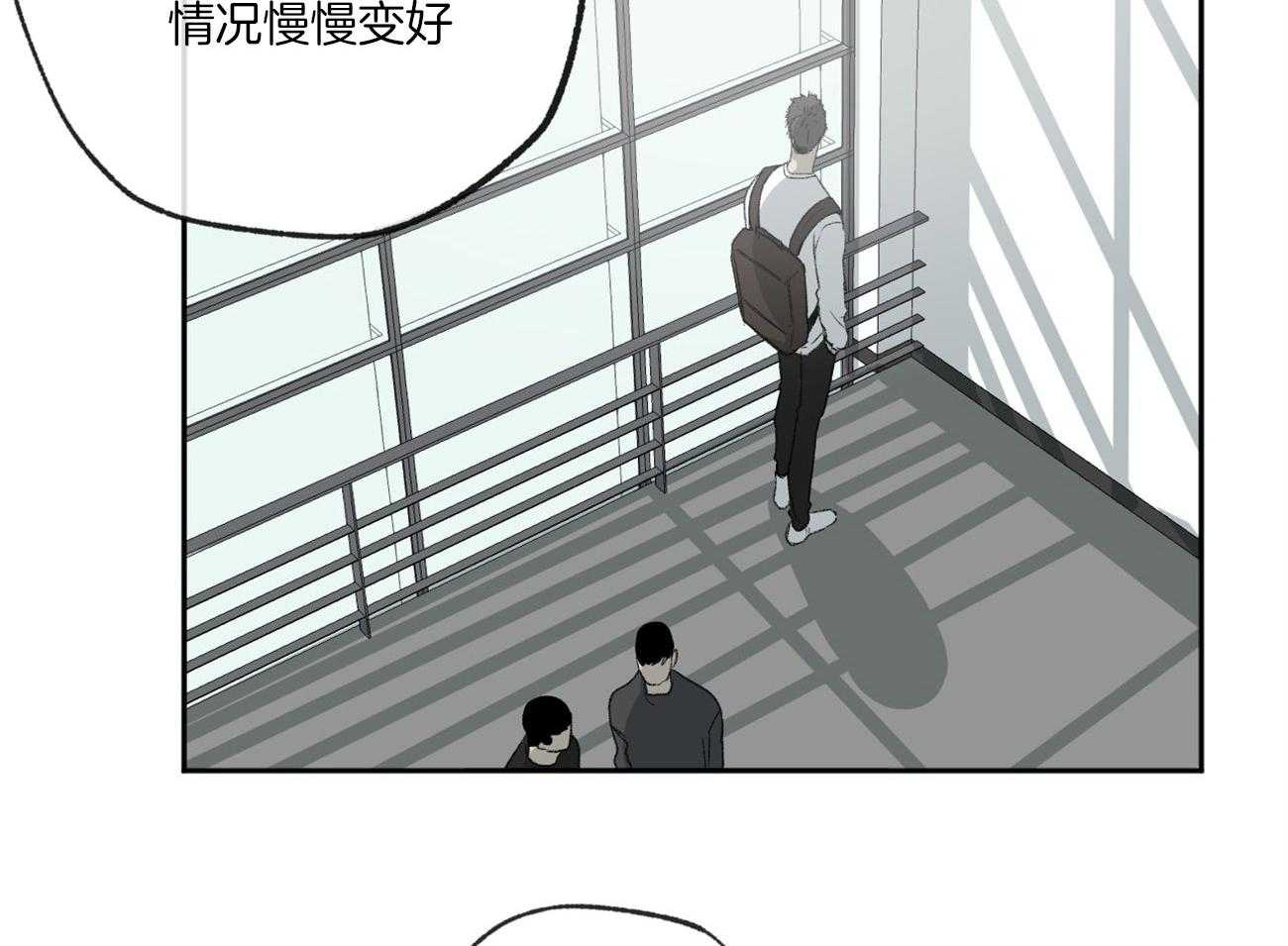 第121话_苦日子44