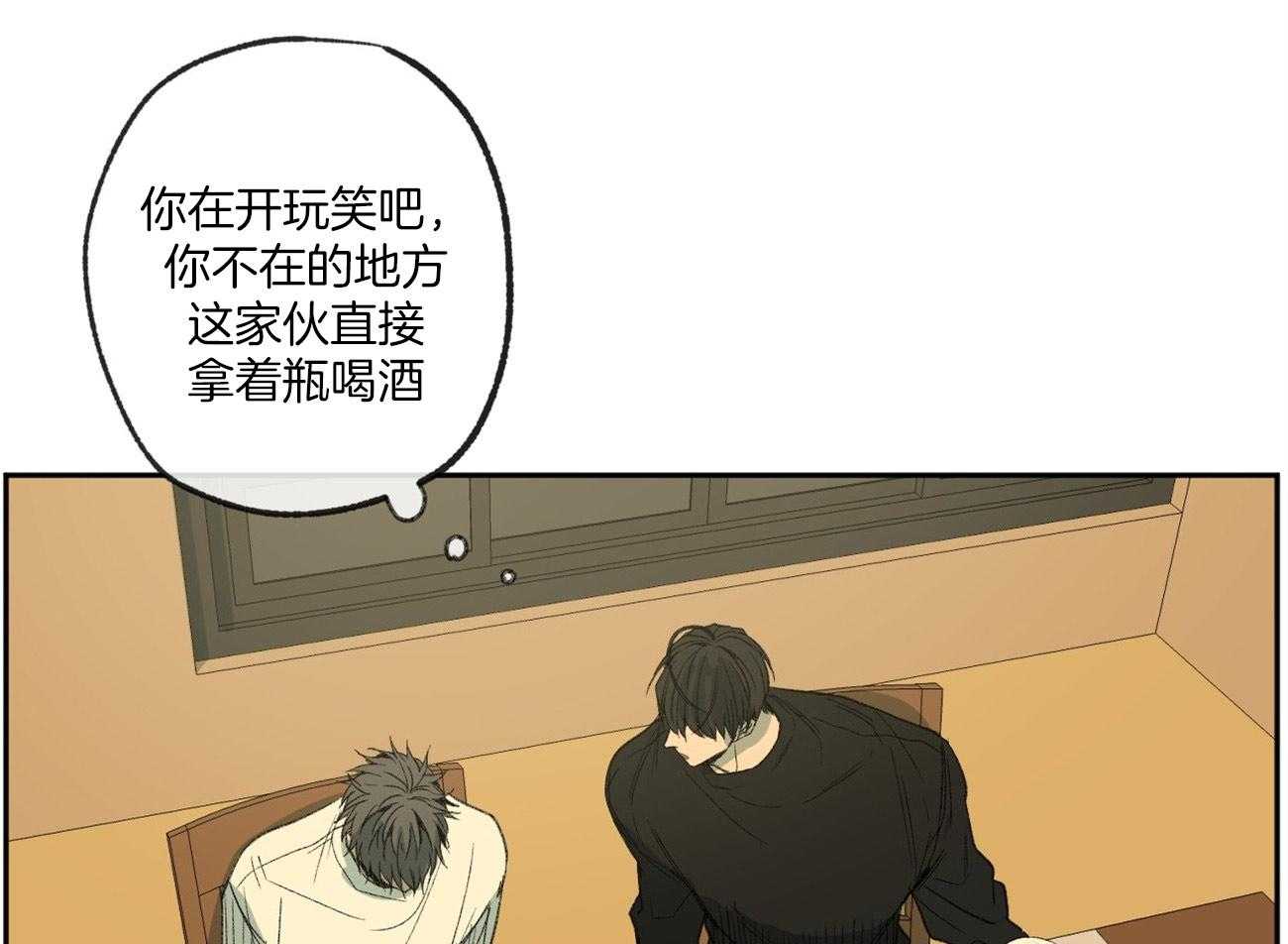 第121话_苦日子8