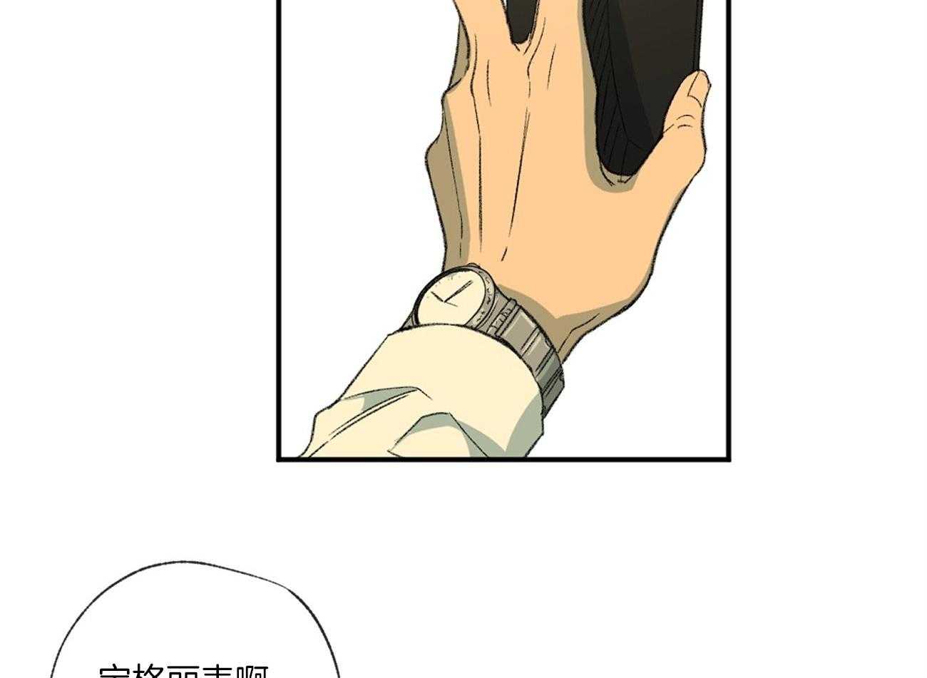 第120话_提议相亲19