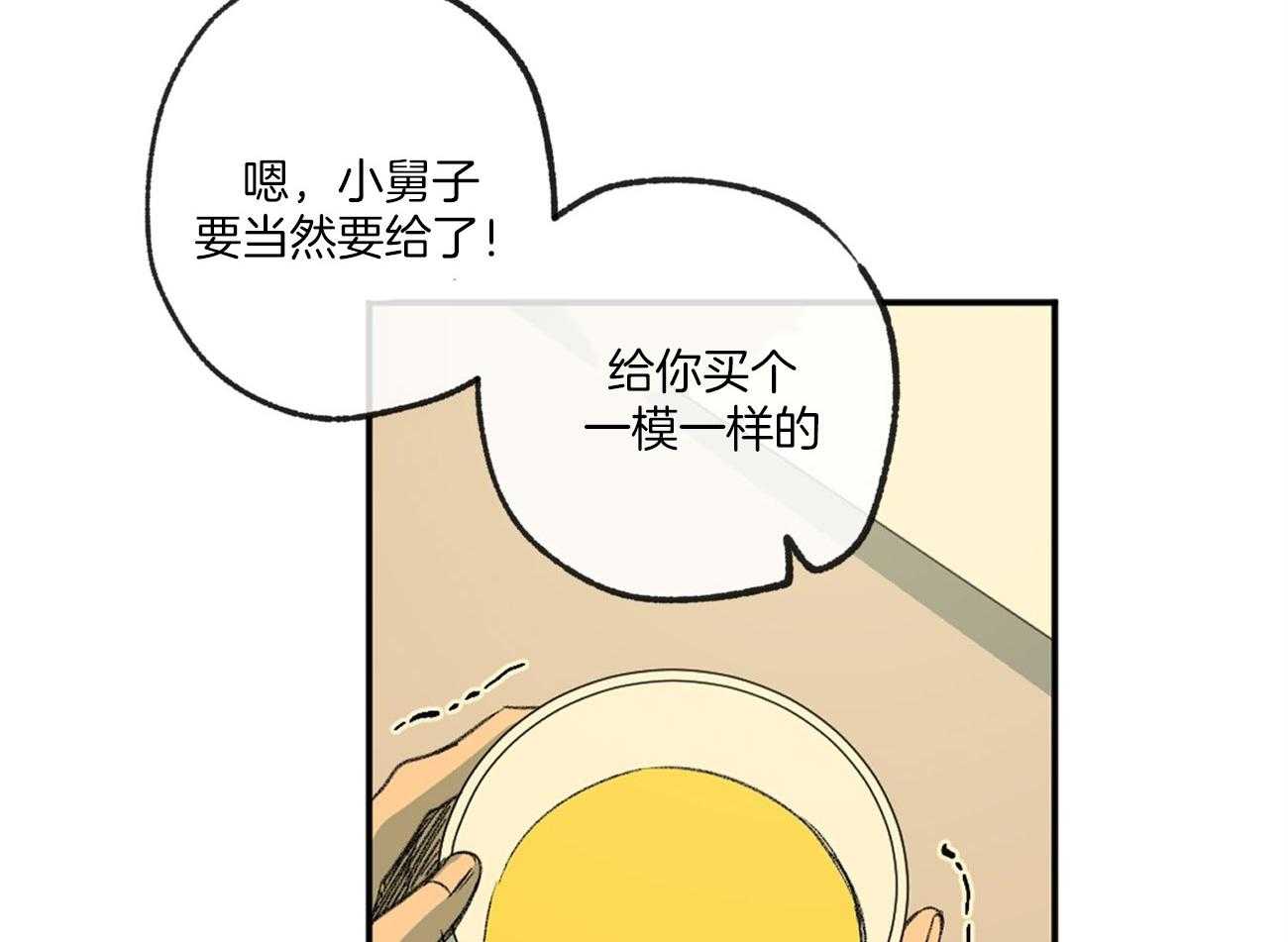 第120话_提议相亲22