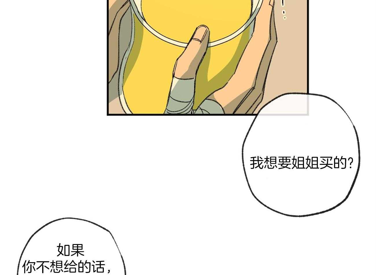 第120话_提议相亲23