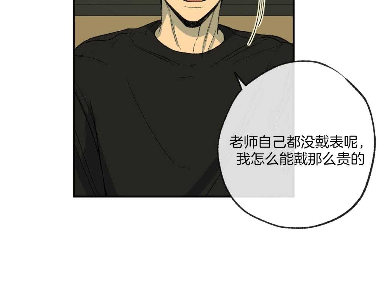 第120话_提议相亲26