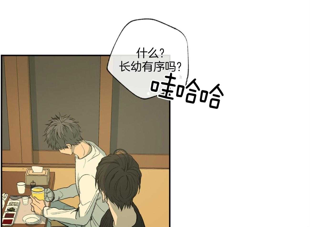 第120话_提议相亲27