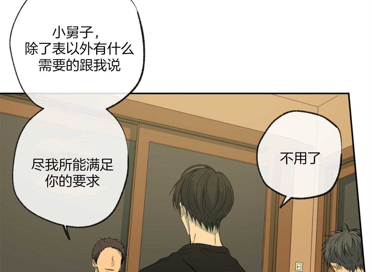 第120话_提议相亲31
