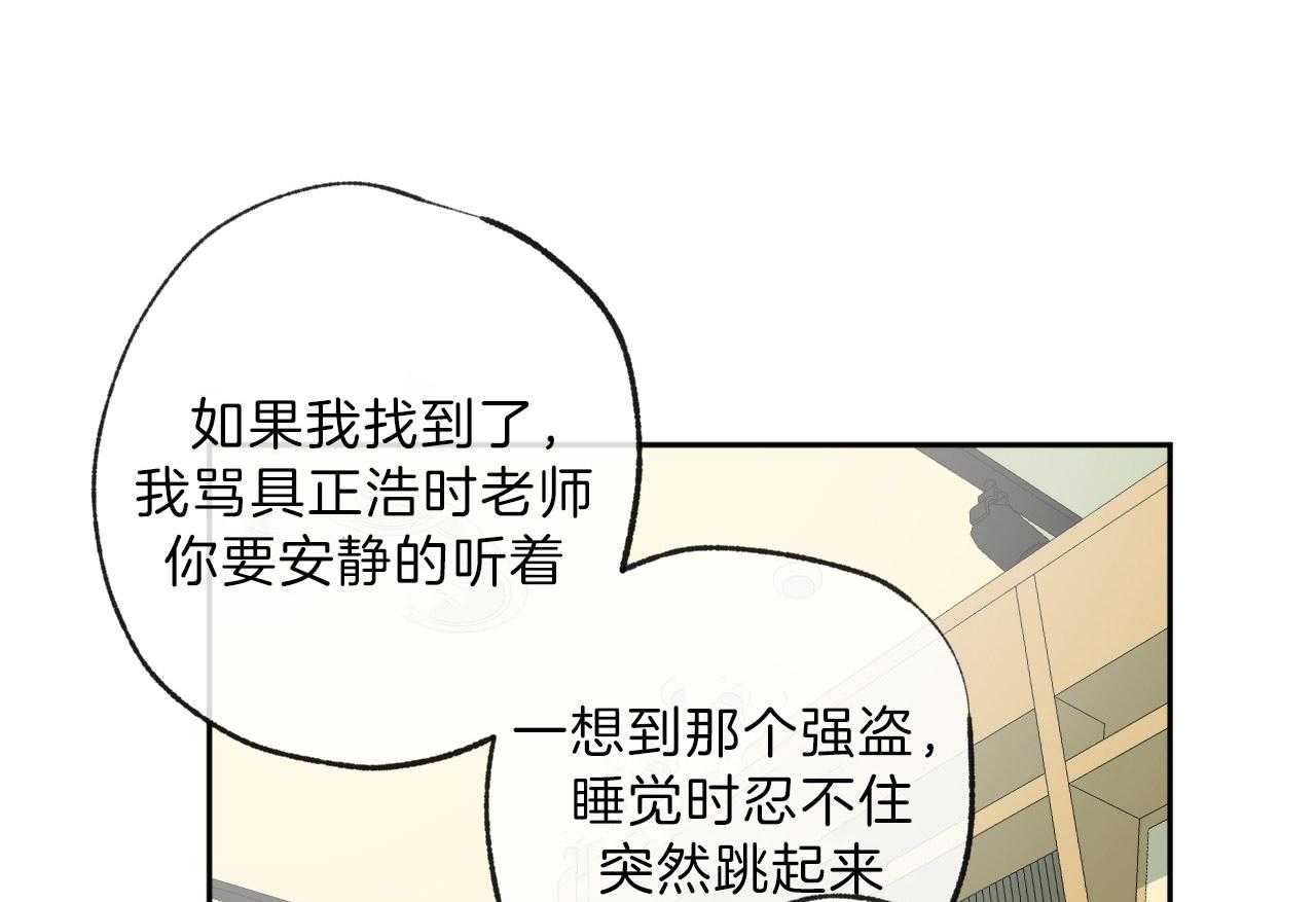 第118话_躲避0