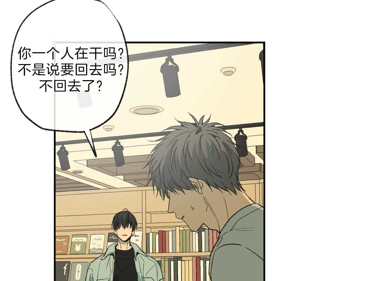 第118话_躲避10