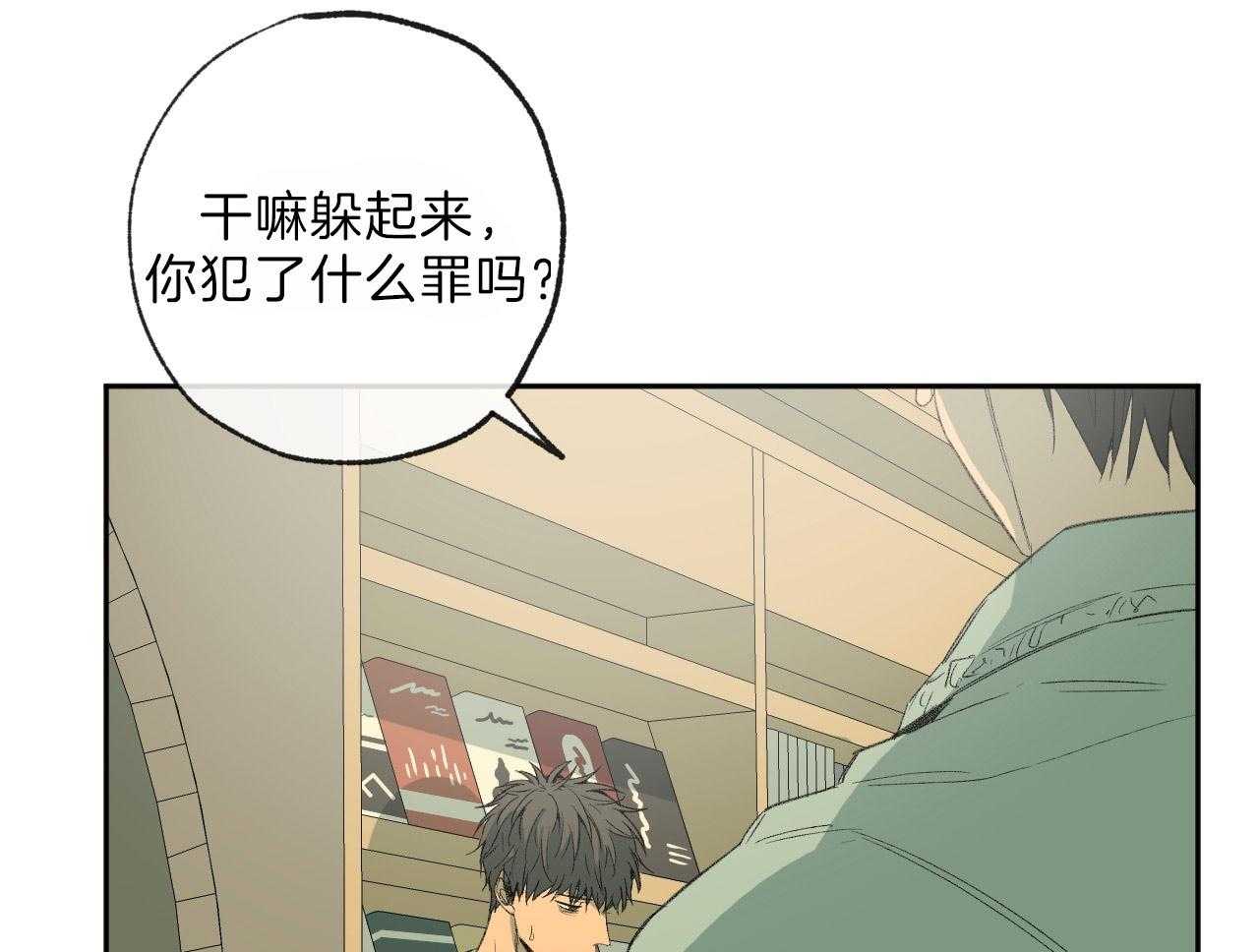 第118话_躲避18