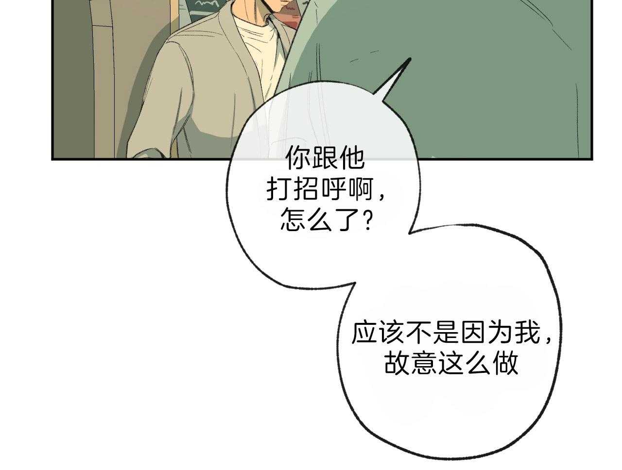 第118话_躲避19