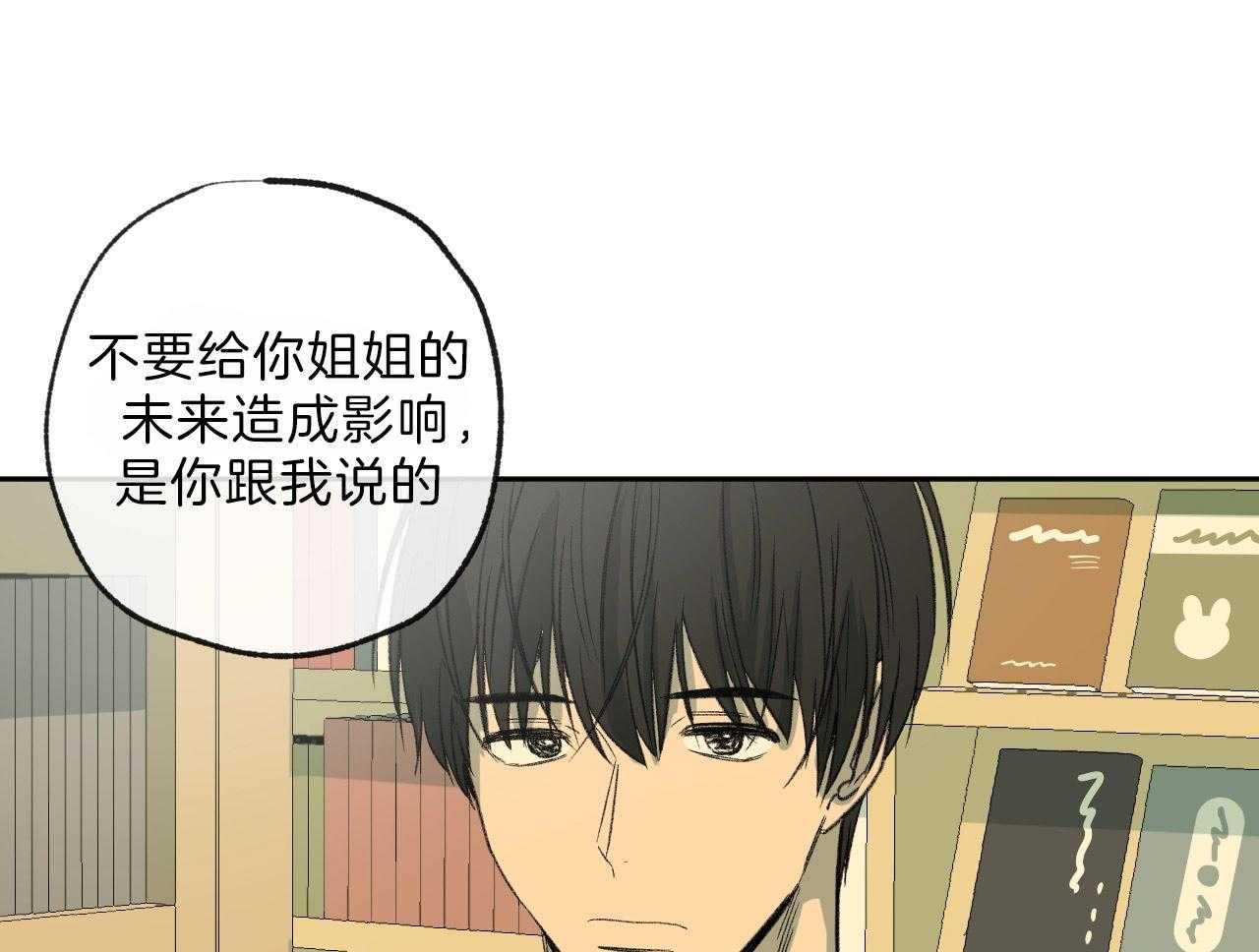 第118话_躲避22