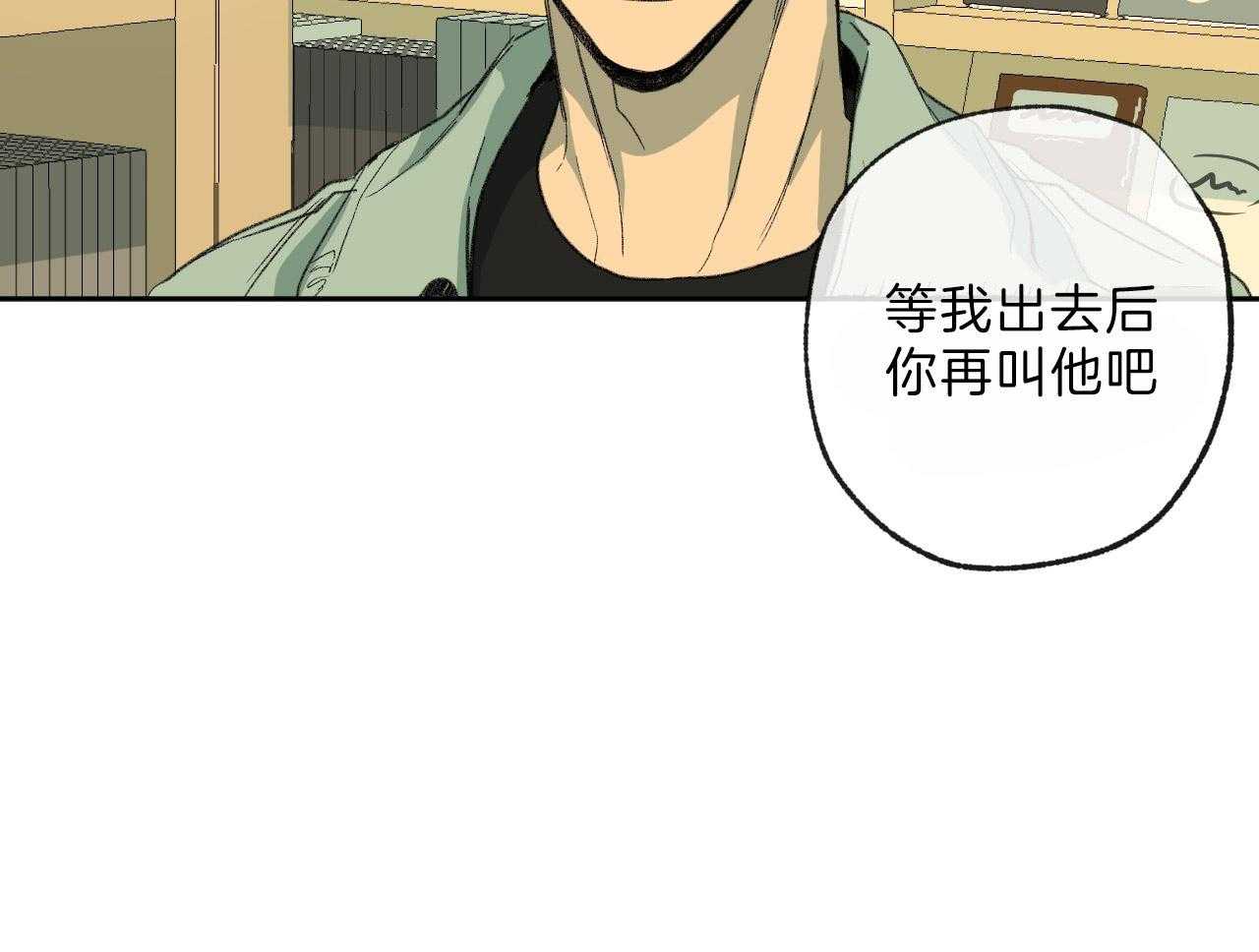 第118话_躲避23