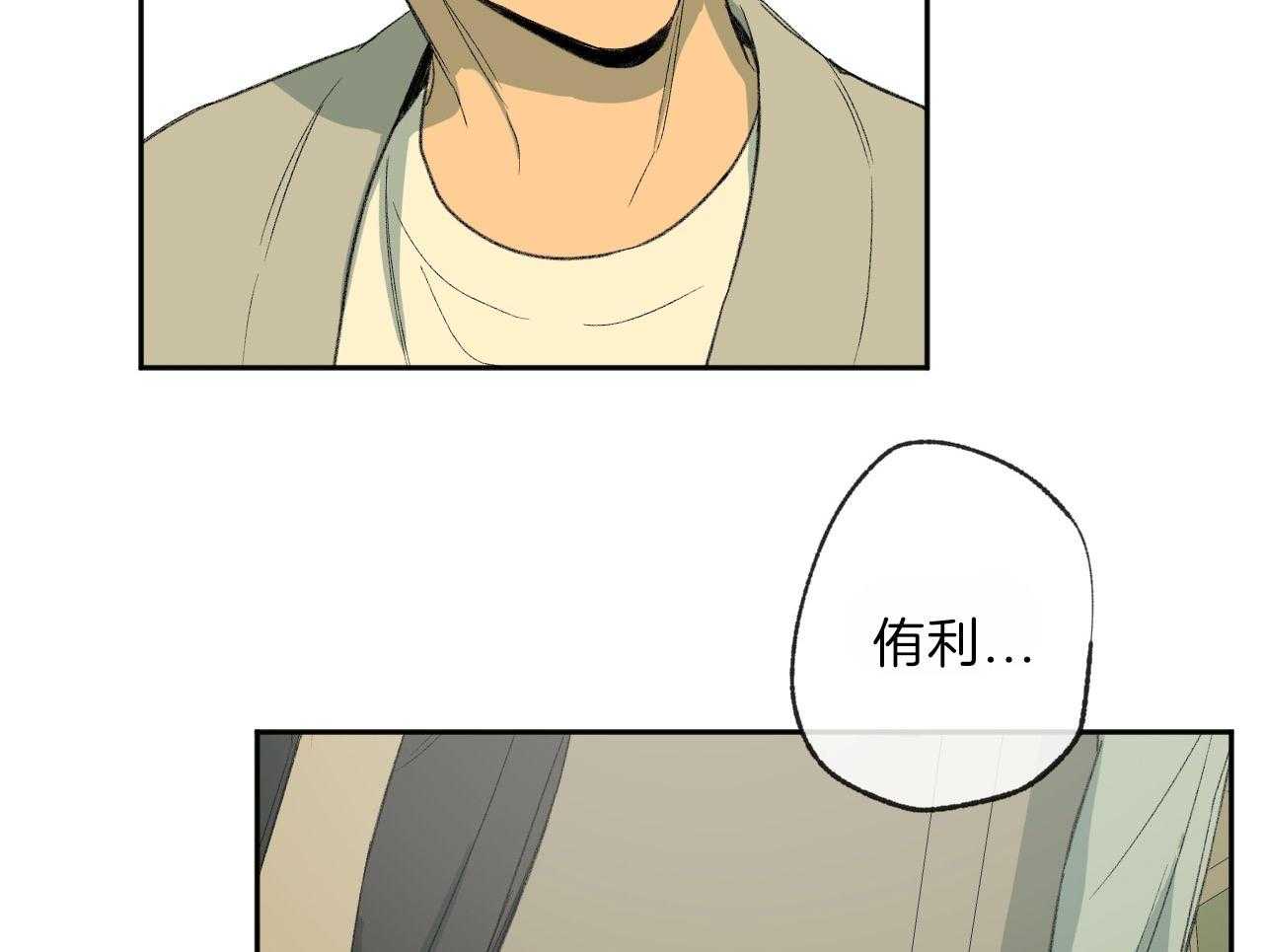 第118话_躲避30