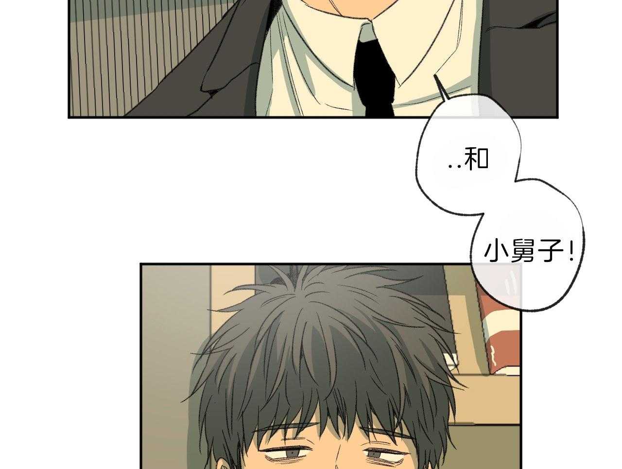 第118话_躲避38