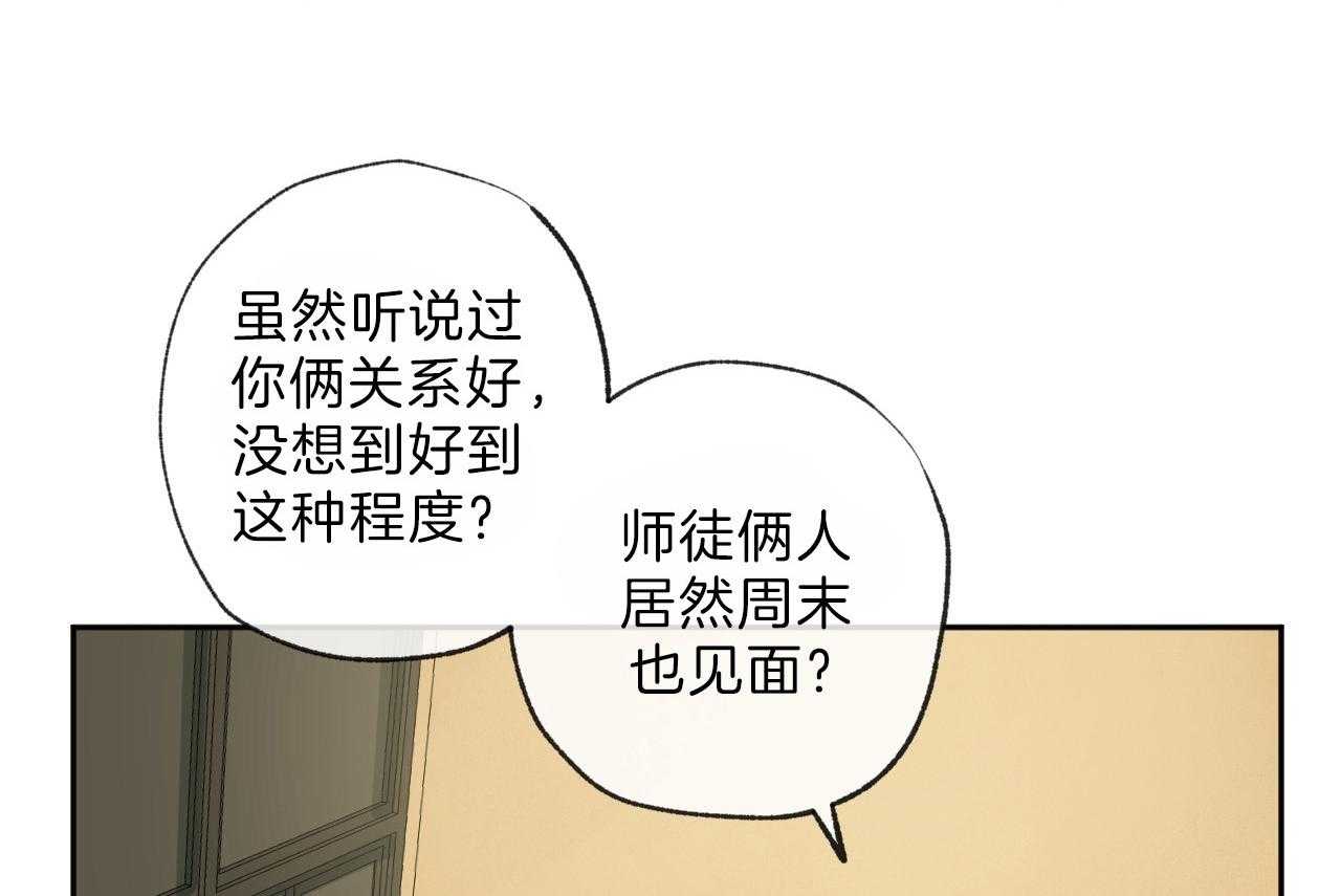 第118话_躲避43