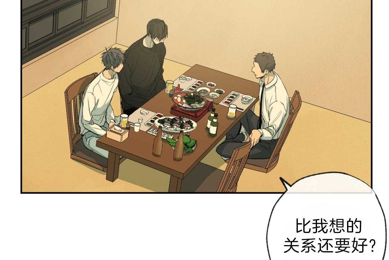 第118话_躲避44