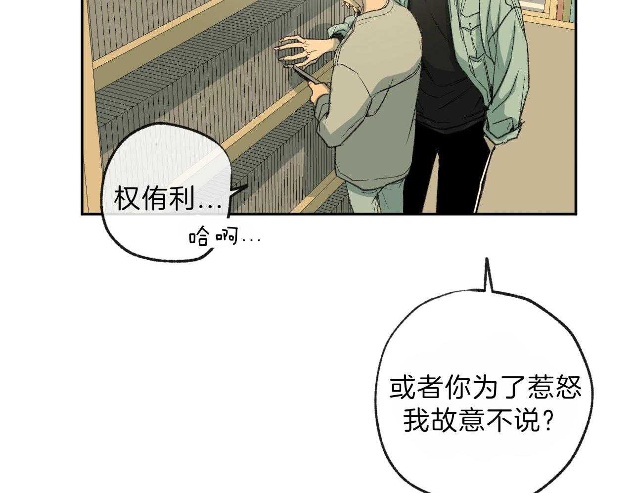 第117话_想找的电影13