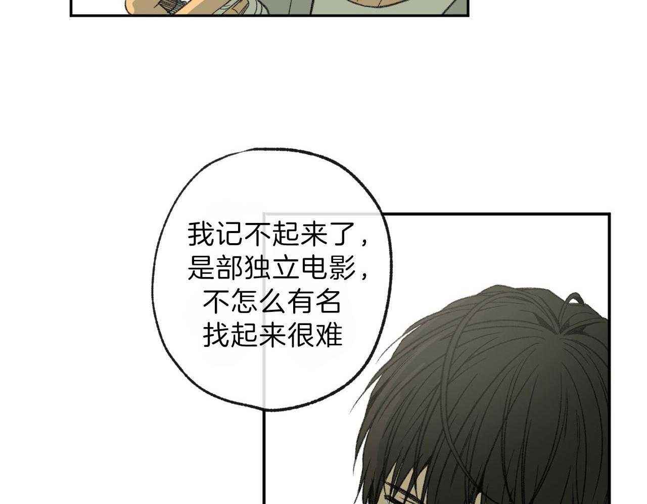 第117话_想找的电影15