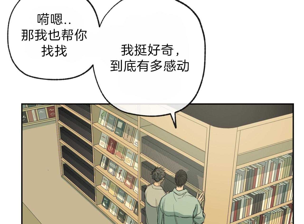 第117话_想找的电影22