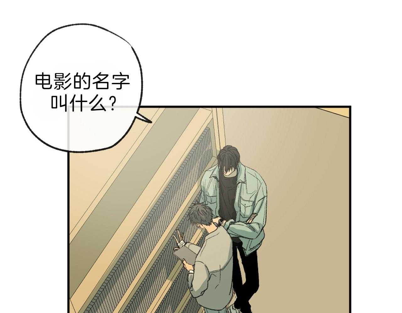 第117话_想找的电影8