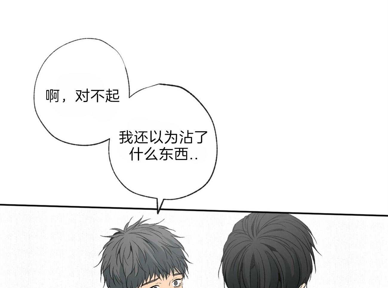 第116话_视线0