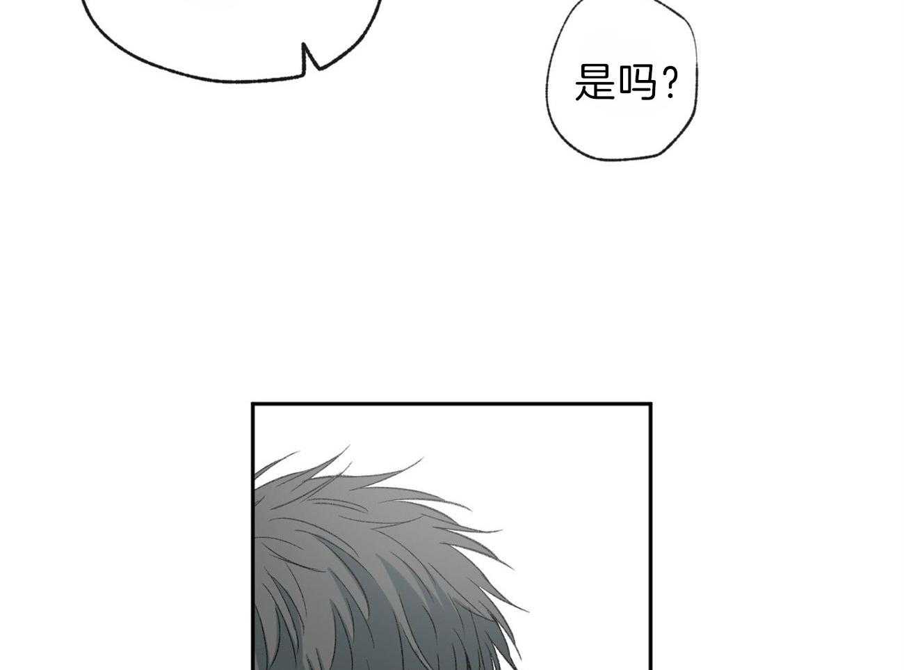 第116话_视线11