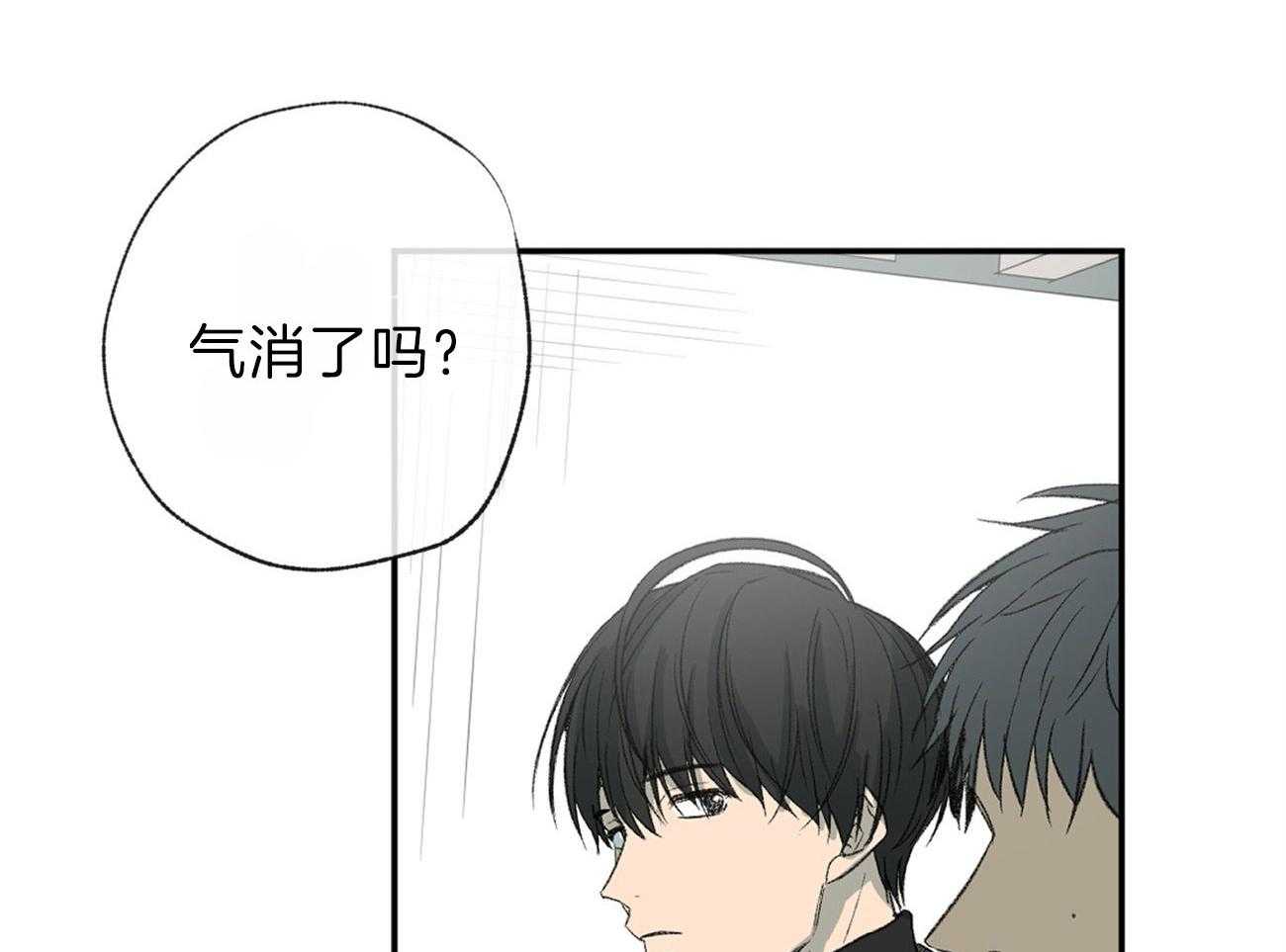 第116话_视线13