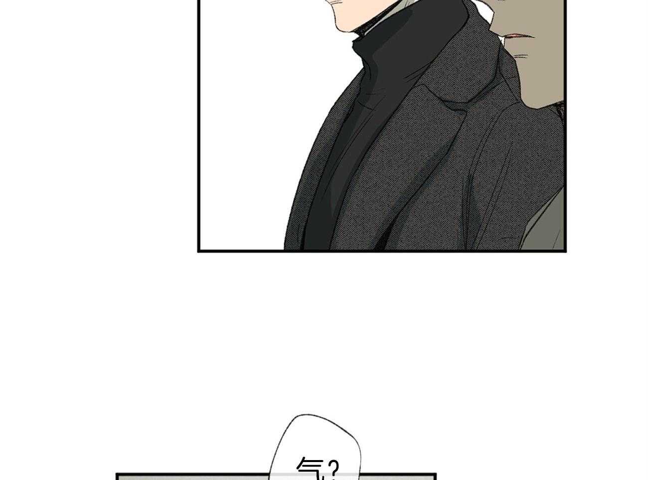 第116话_视线14