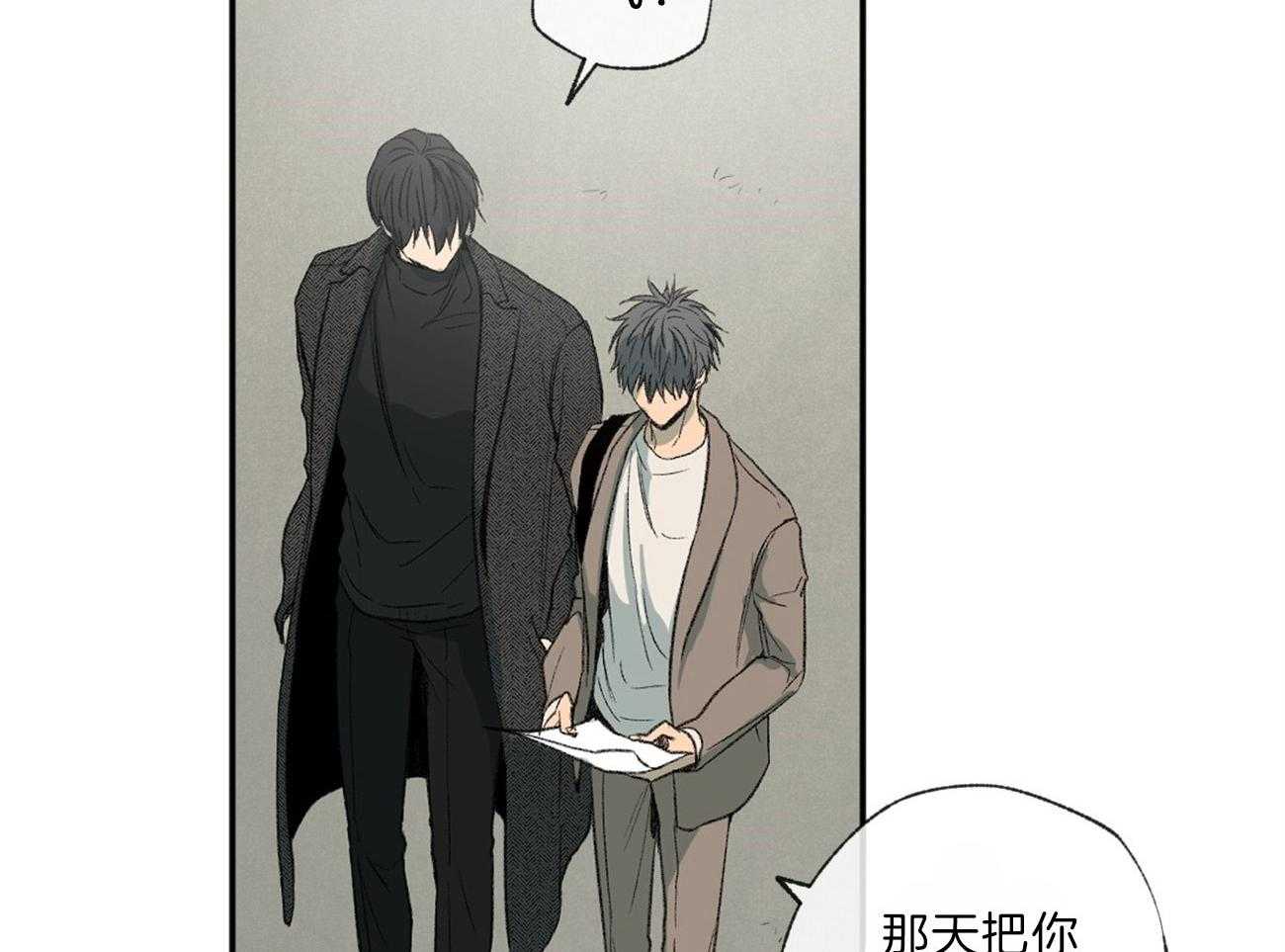 第116话_视线15