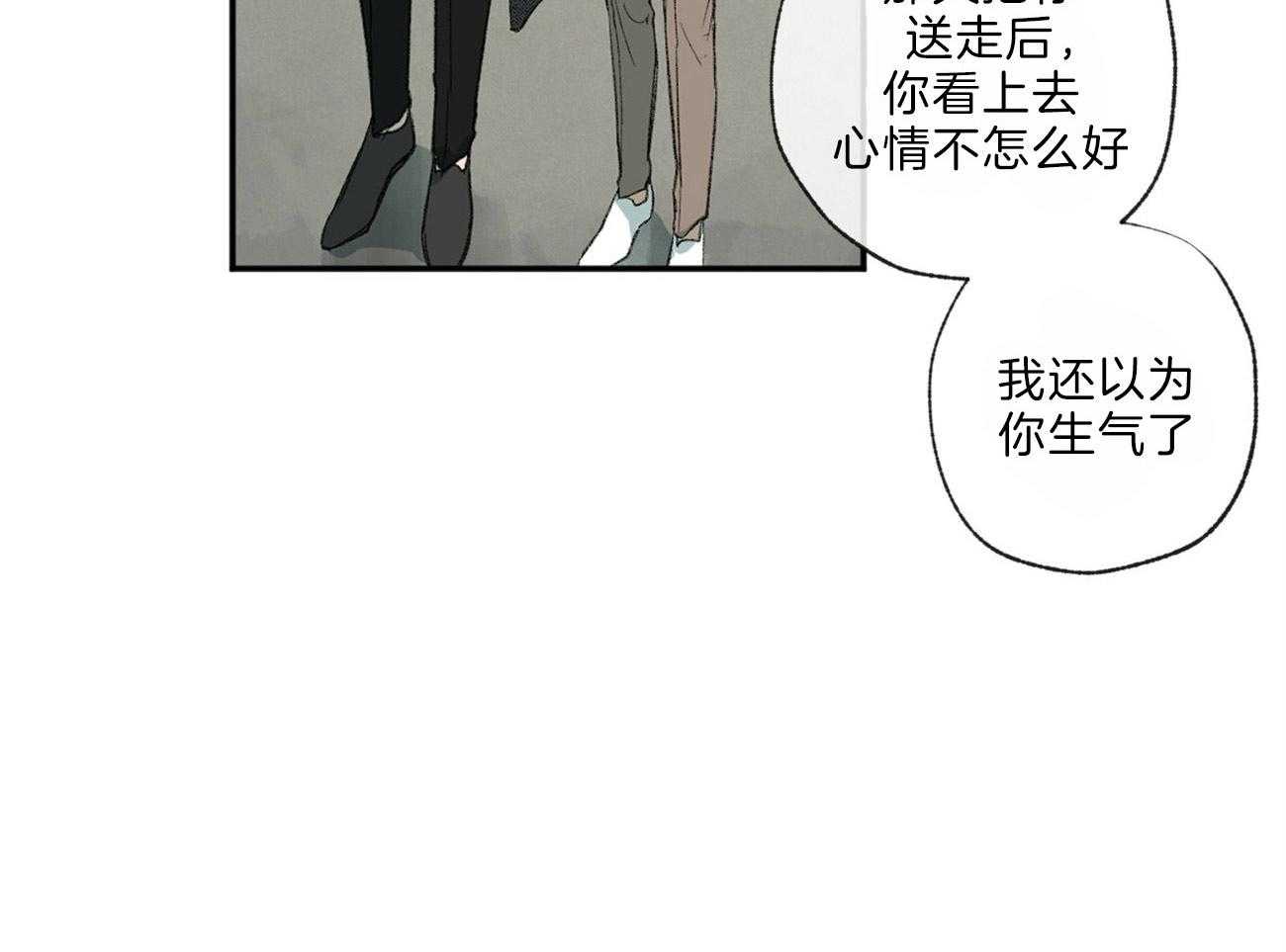 第116话_视线16