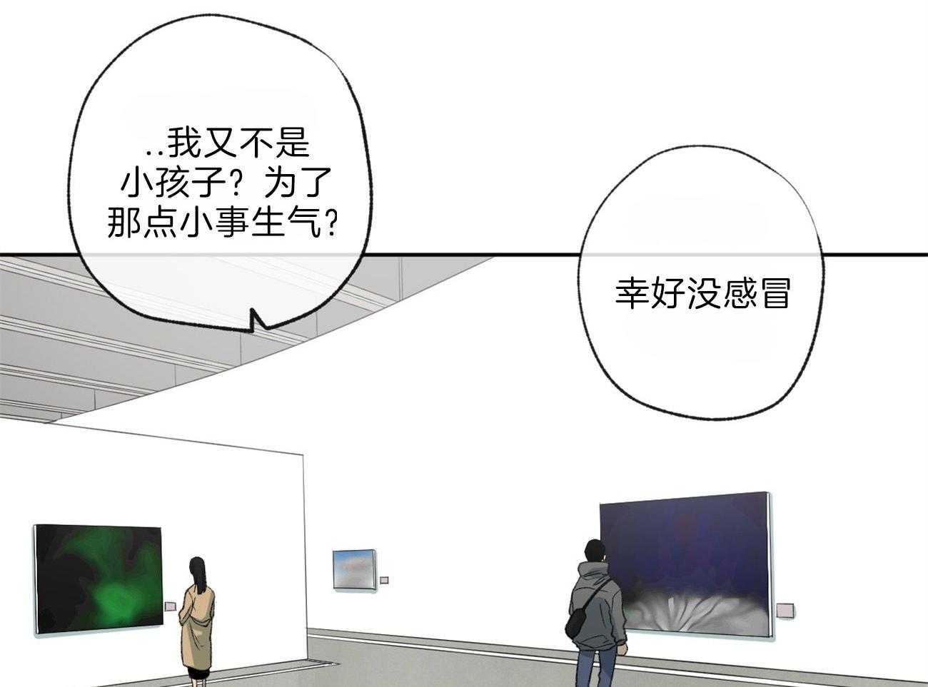 第116话_视线17