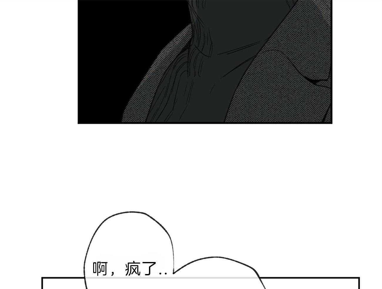 第116话_视线21