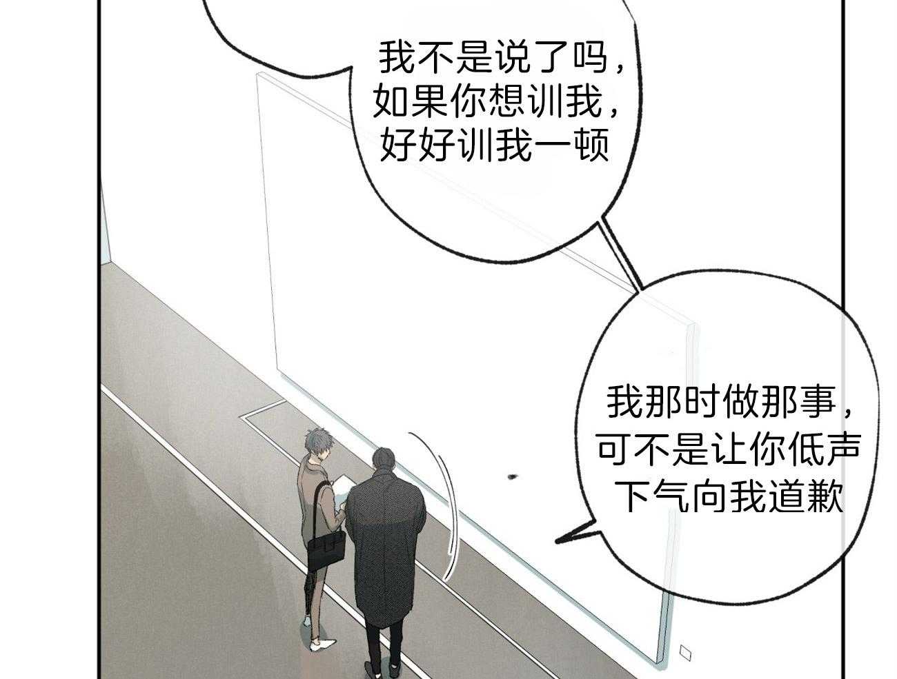 第116话_视线22