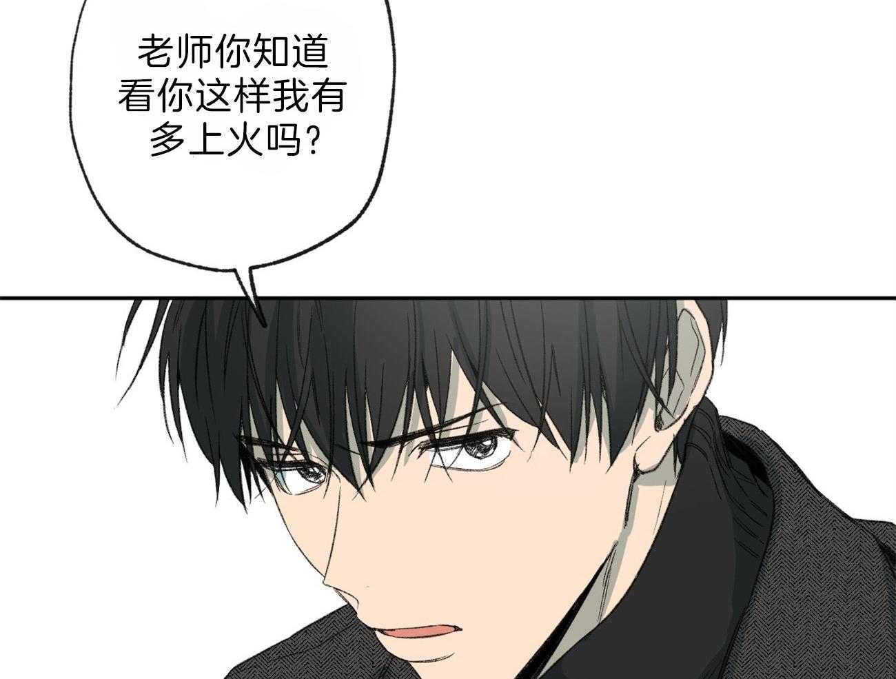 第116话_视线24