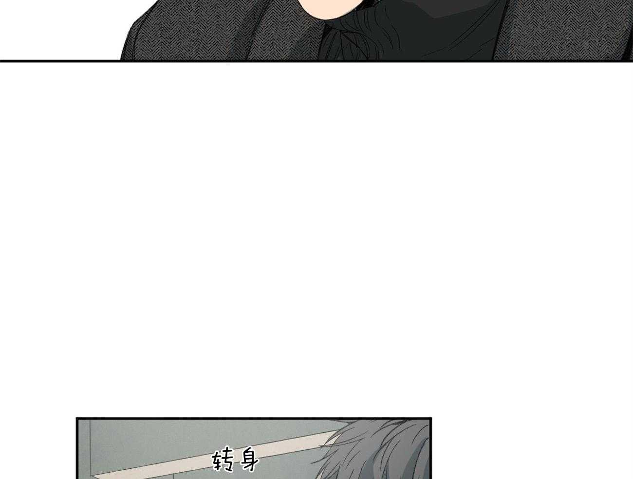 第116话_视线25