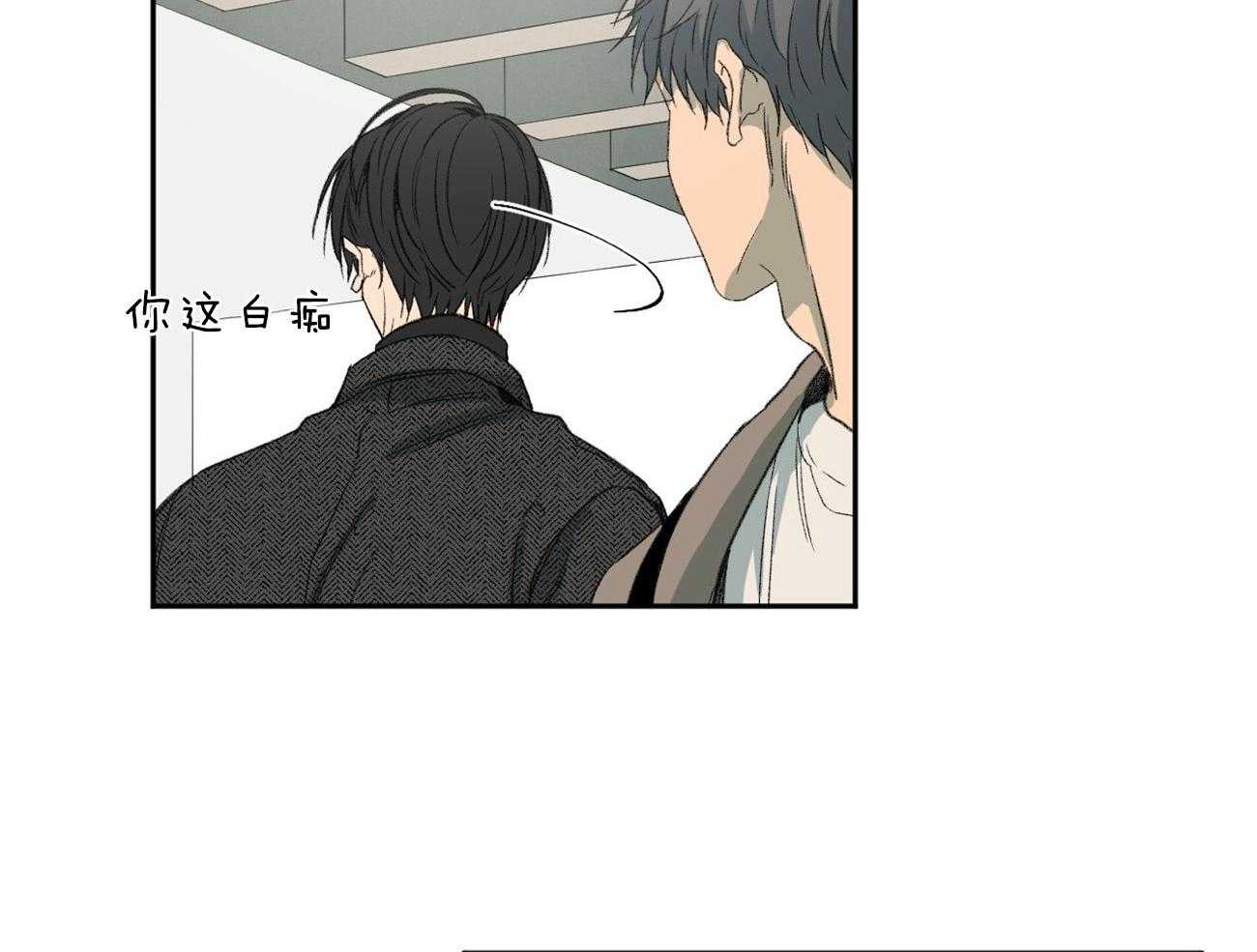 第116话_视线26