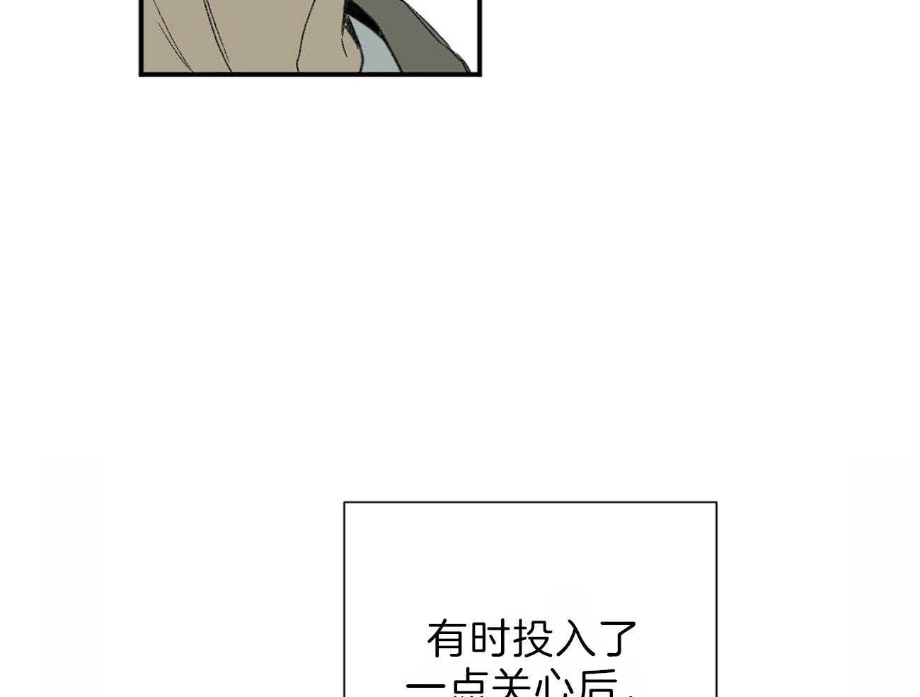 第116话_视线29