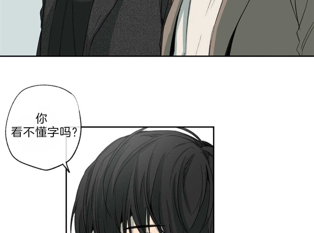 第116话_视线3