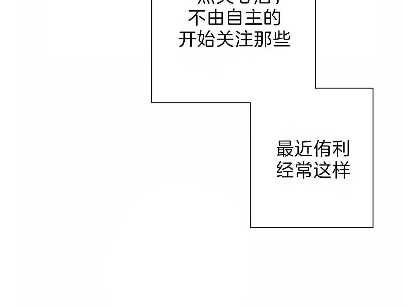 第116话_视线30