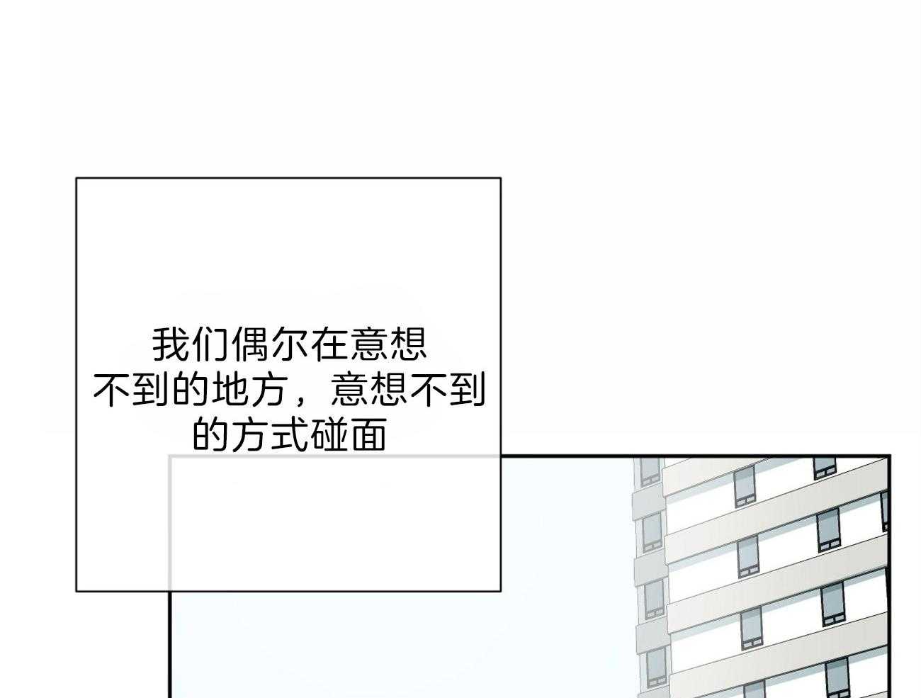 第116话_视线32