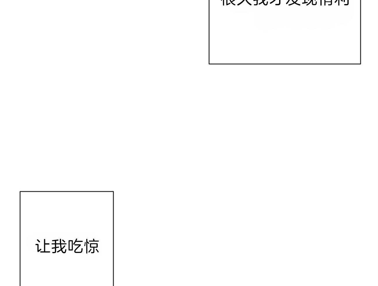 第116话_视线34